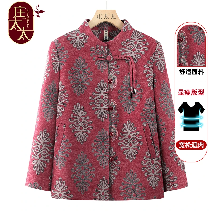 奶奶春装衣服中老年人新中式外套2025年春季婆婆宽松上衣老人衣服