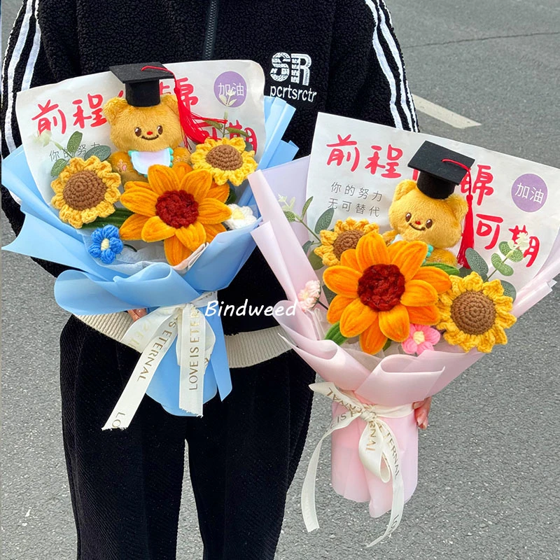 创意幼儿园小学毕业礼物仿真向日葵可爱公仔熊玩偶儿童毕业礼物