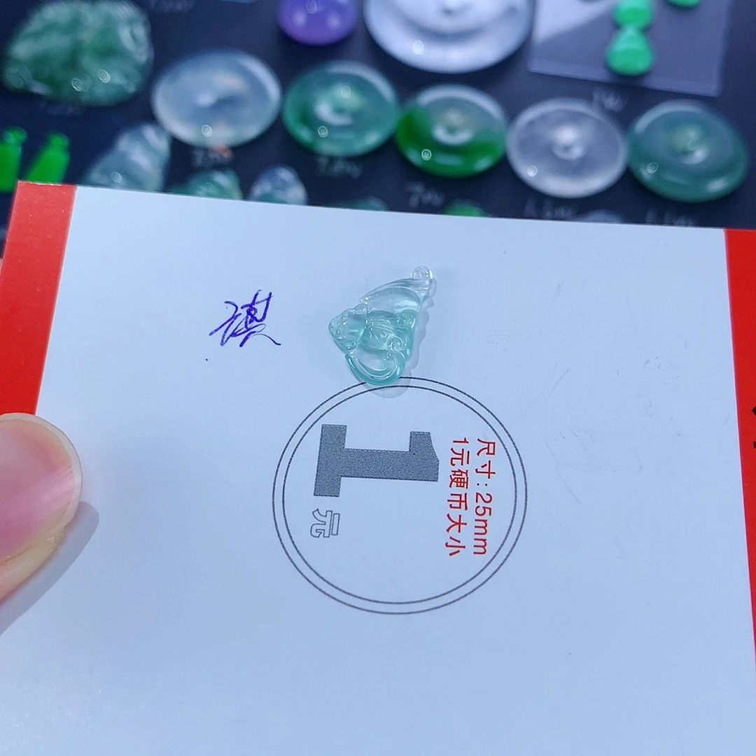 翡翠戒指未镶嵌蝙蝠