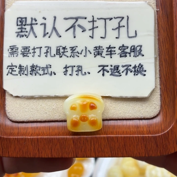 蜜蜡未镶嵌珠宝奇石
