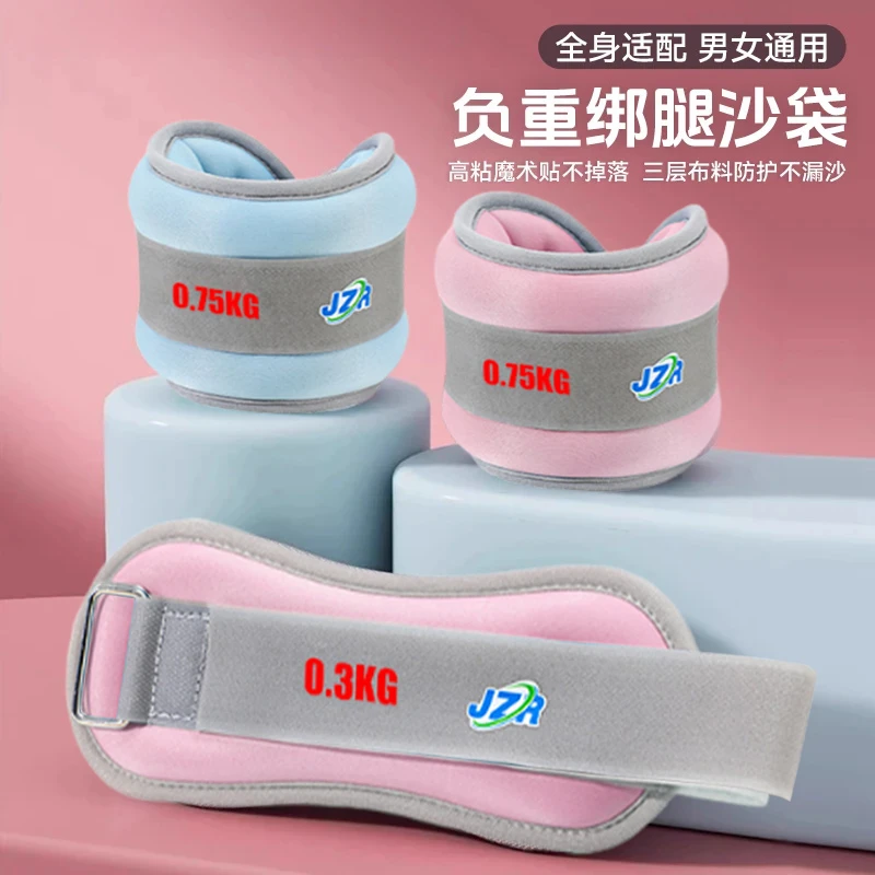 负重沙袋绑腿绑手训练沙袋潜水布训练沙袋儿童沙袋瑜伽健身沙袋