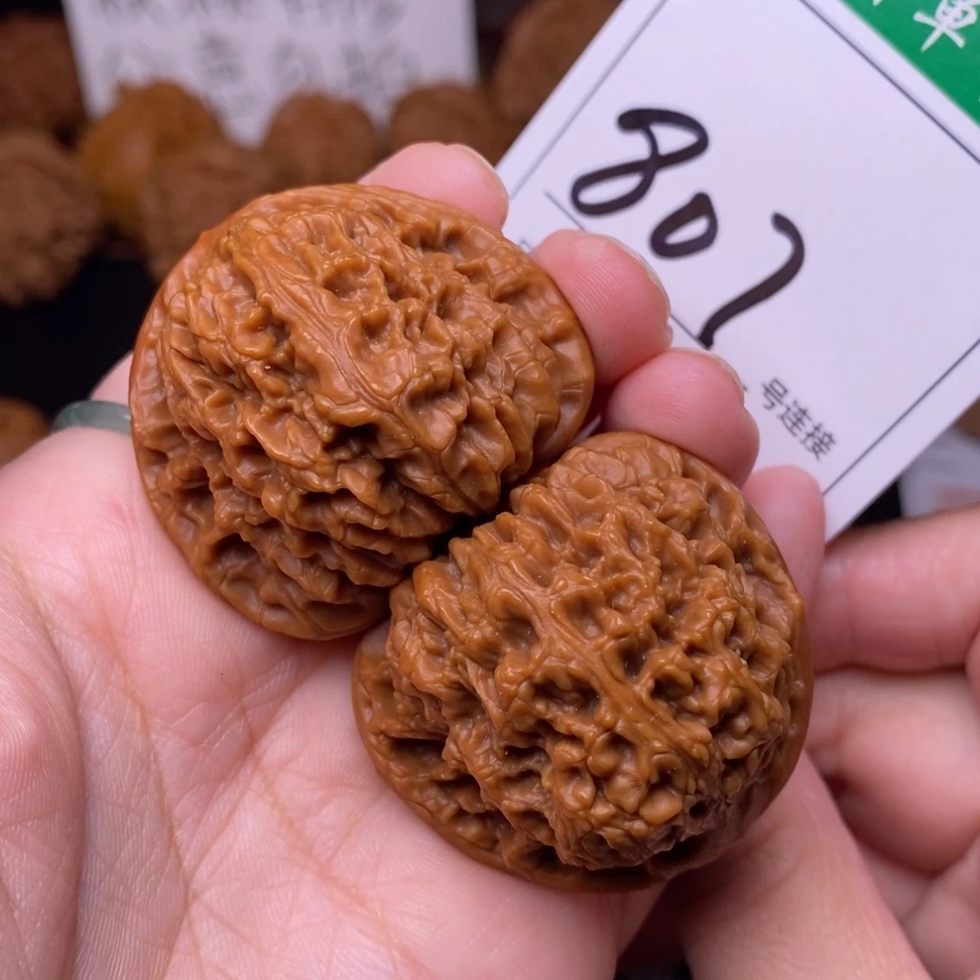 把件文玩核桃807南疆4.0