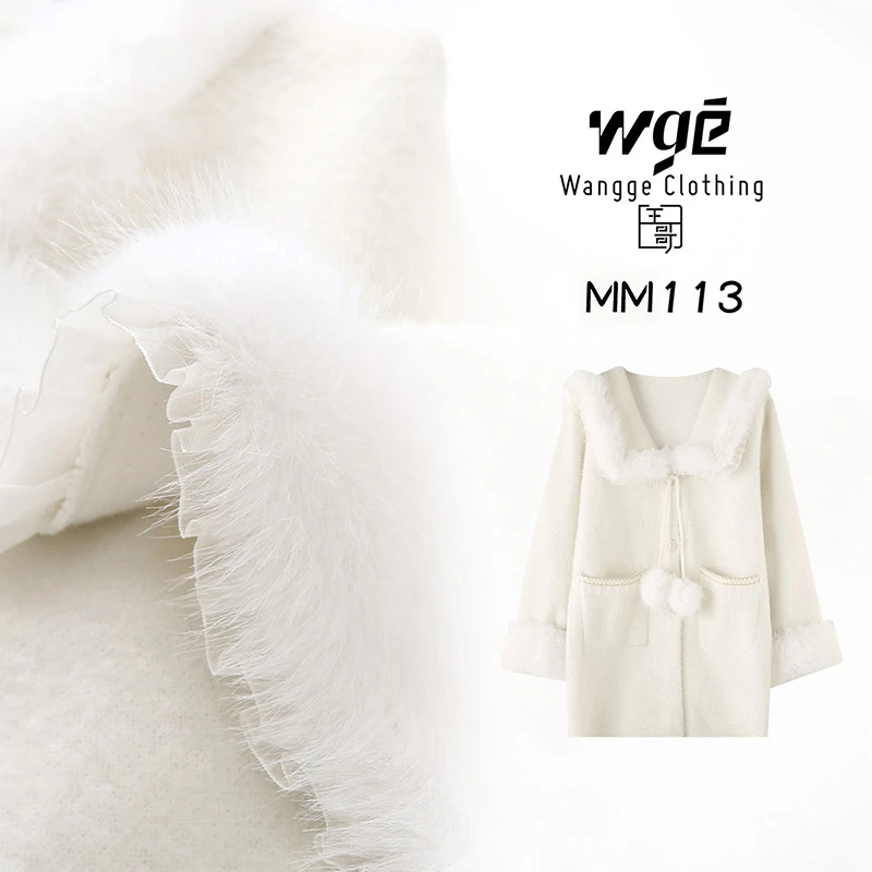 【张哥精选】2025年秋冬新款气质名媛风毛毛外套百搭时尚MM-113