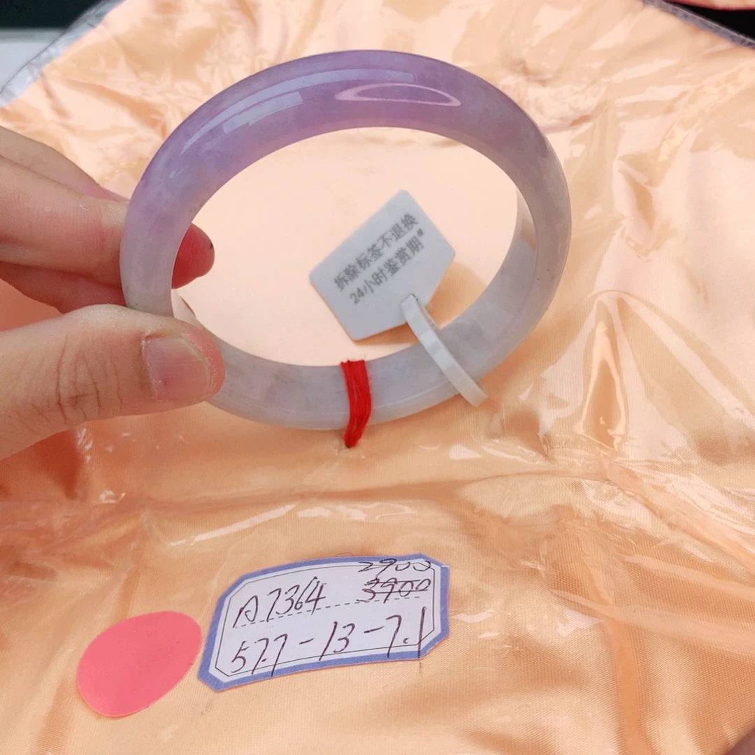 翡翠手镯未镶嵌我