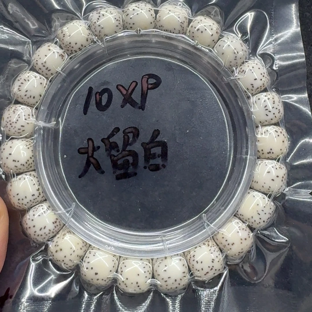 手串星月菩提星月
