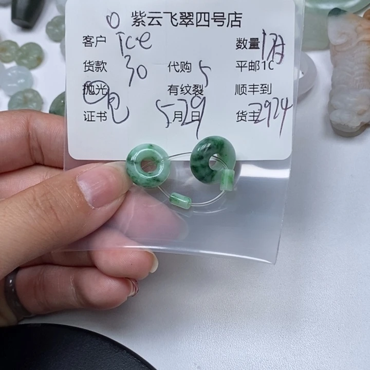 定制翡翠未镶嵌i****m翡翠吊坠