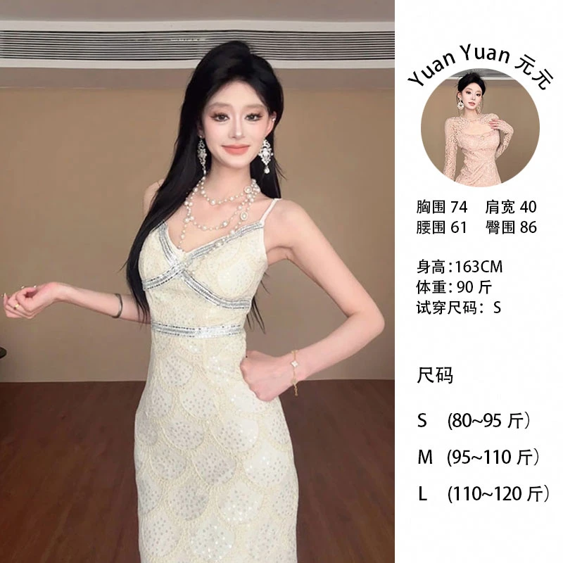 a05/C417【元元】轻奢法式重工蕾丝亮片吊带裙高档人鱼设计感连衣裙