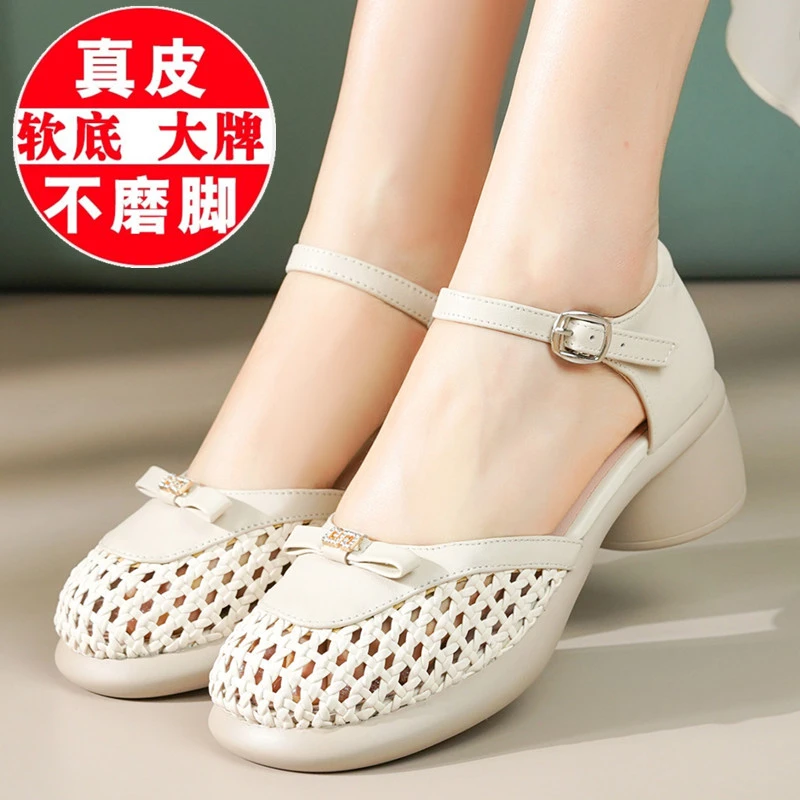 女凉鞋2025年爆款夏天洞洞鞋女款厚底包头凉鞋镂空软底真皮妈妈鞋