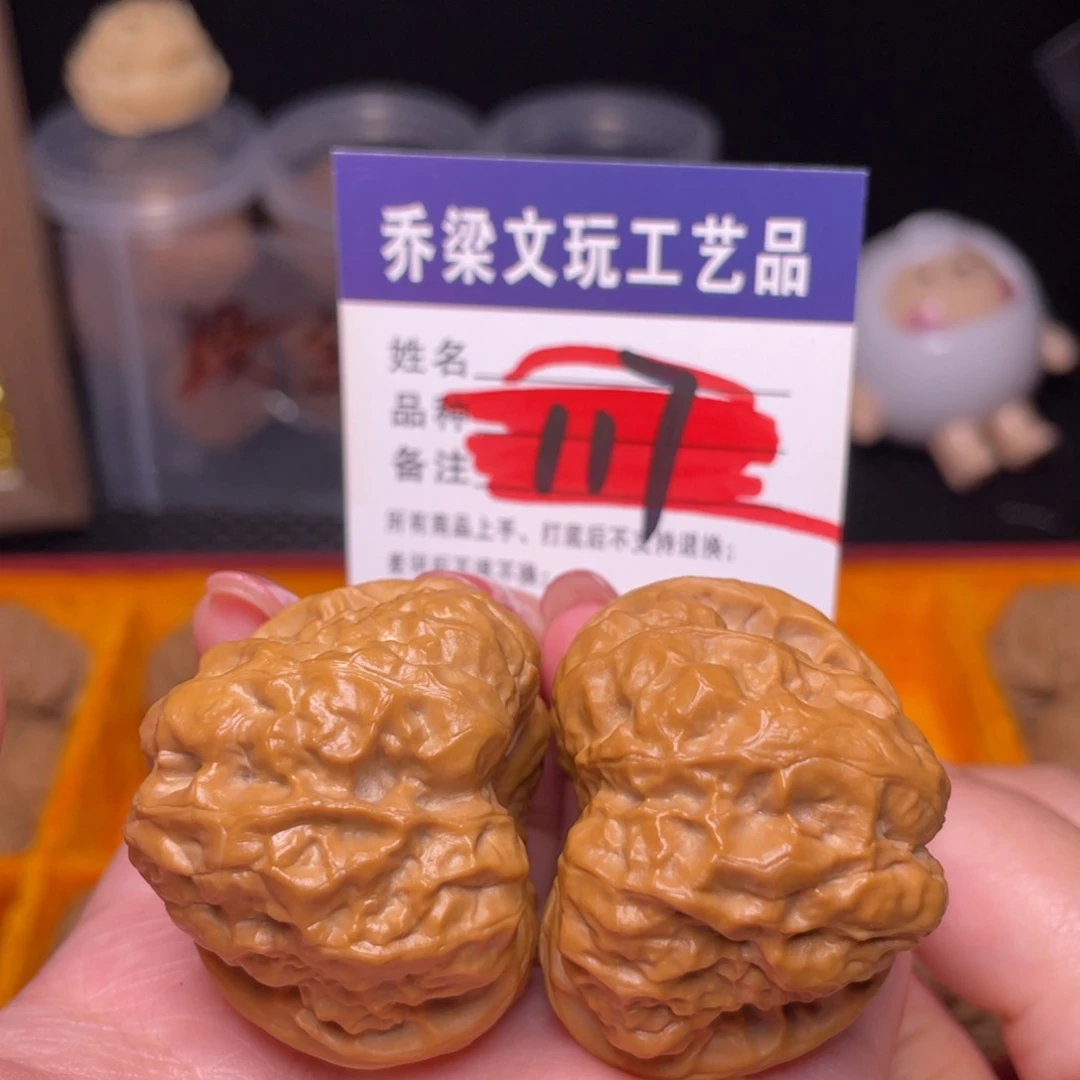 文玩核桃把件蛤蟆自留款打底