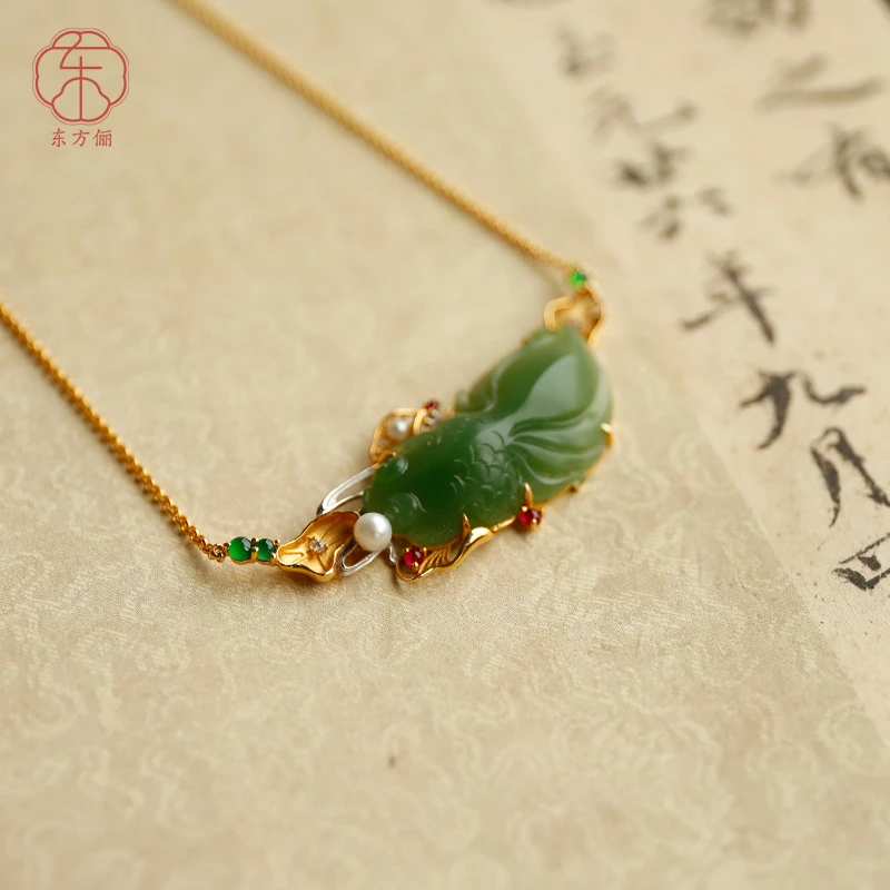 东方俪DOFUNLY【名山游】和田玉锦鲤荷叶18K金项链BYXL浮岚