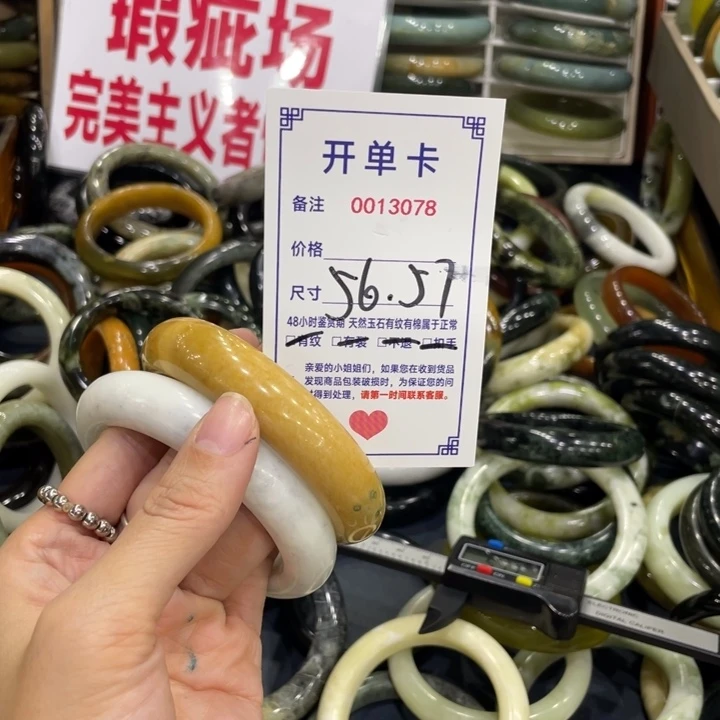 未镶嵌蛇纹石玉手镯