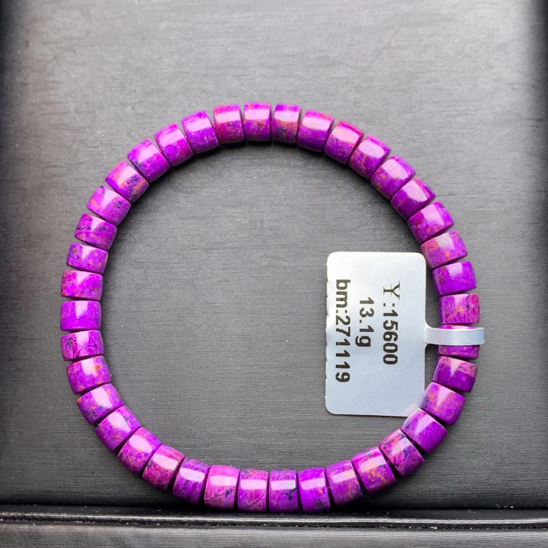 苏纪石（舒俱来）未镶嵌手串