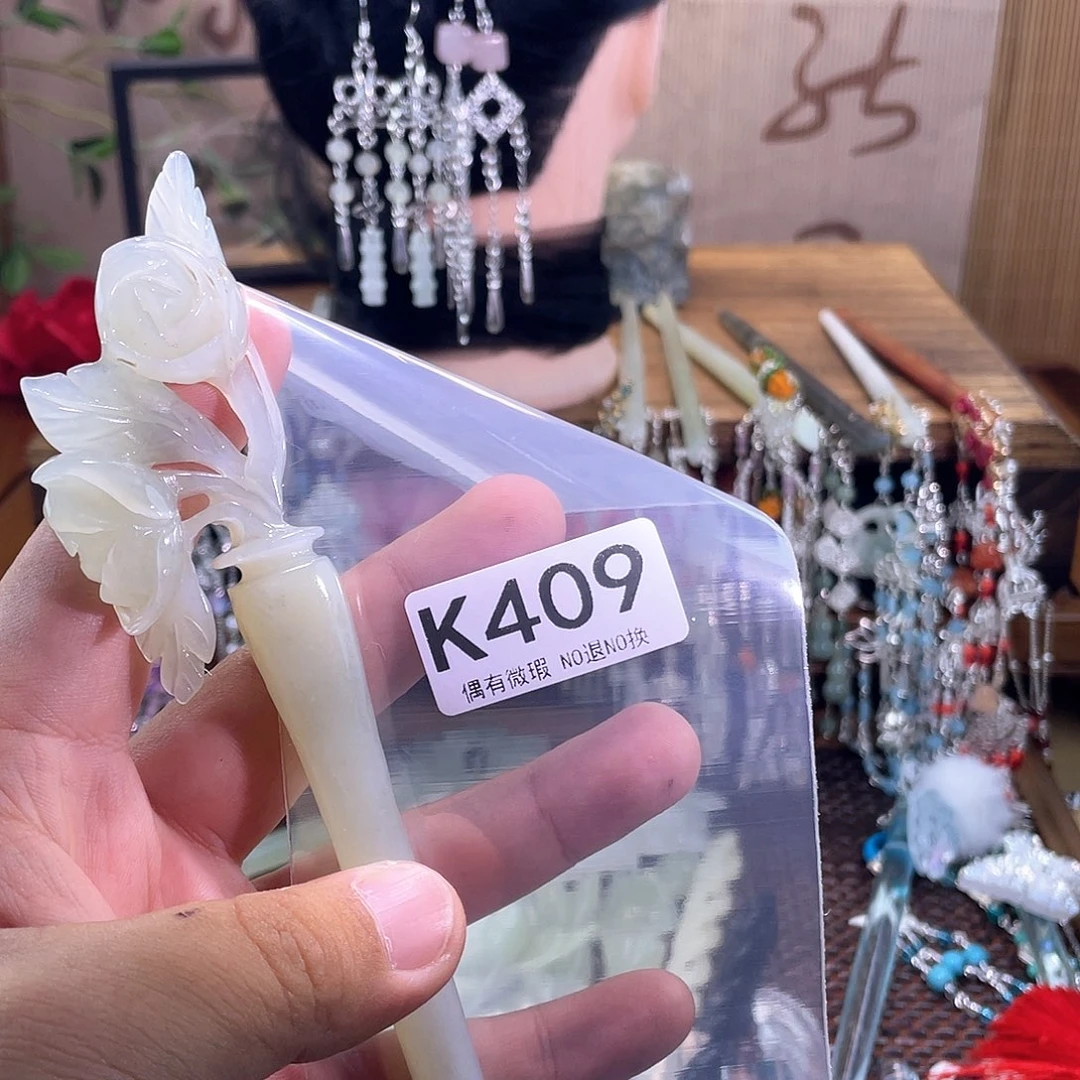 田***满蛇纹石玉未镶嵌发饰