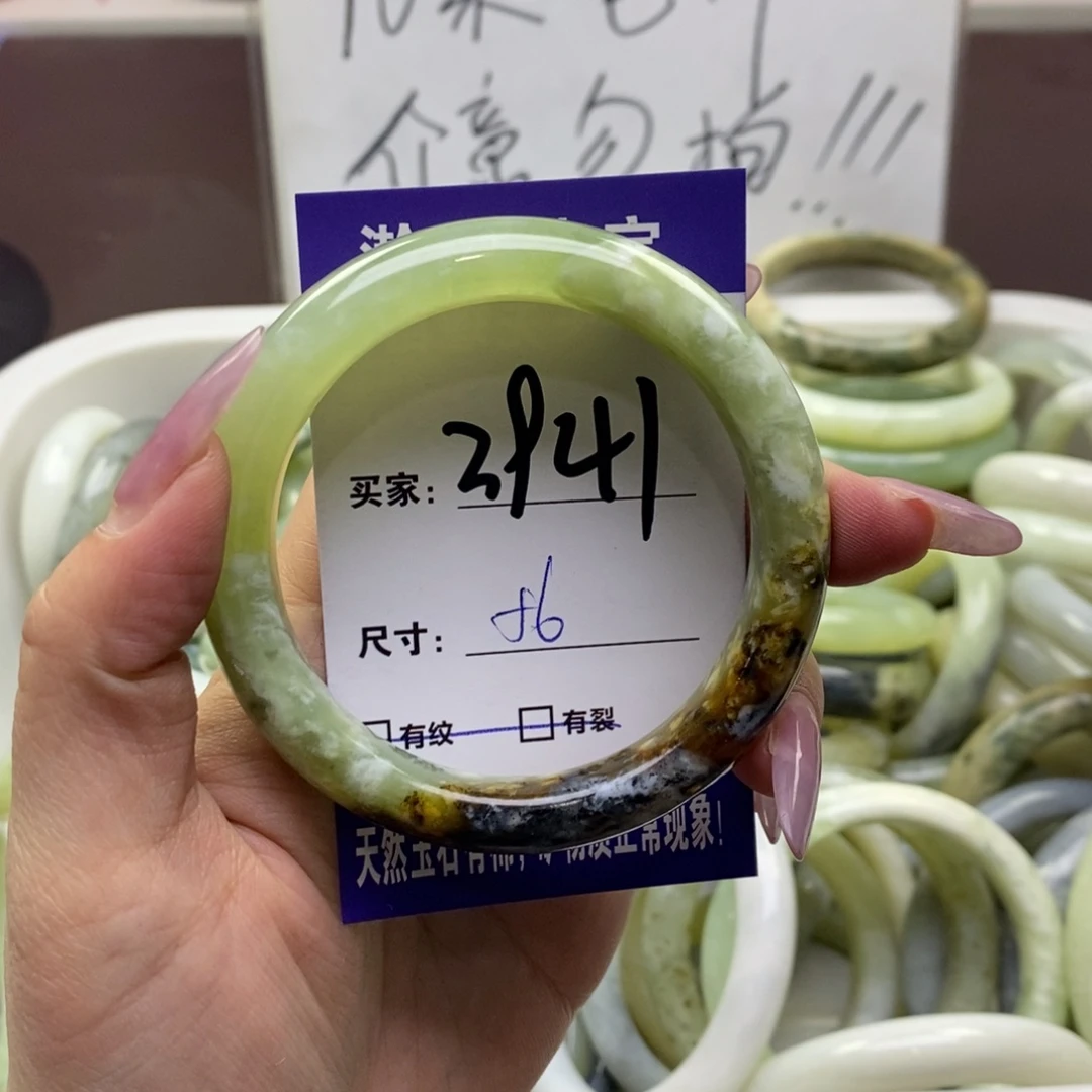 蛇纹石玉手镯未镶嵌