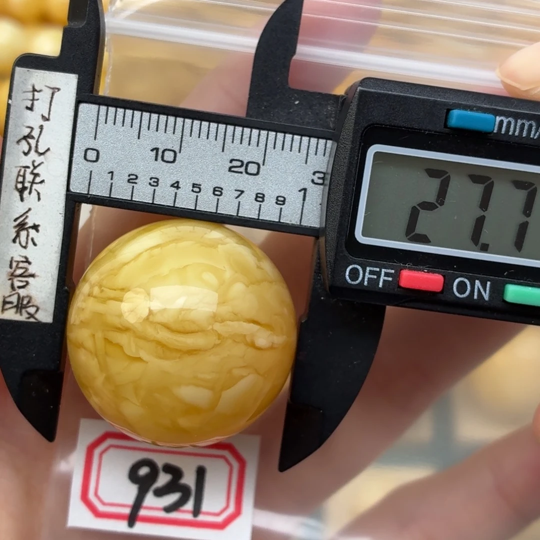 裸石蜜蜡未镶嵌蜜蜡