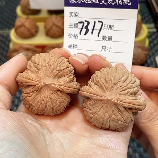 把件文玩核桃41全品磨盘7317