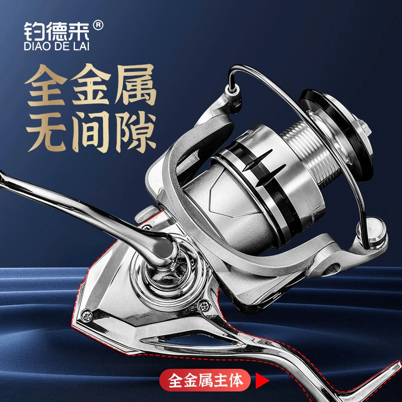 【翼银全金属轮脚】纺车轮金属轮无间隙海杆轮路亚矶钓远投轮抛竿轮