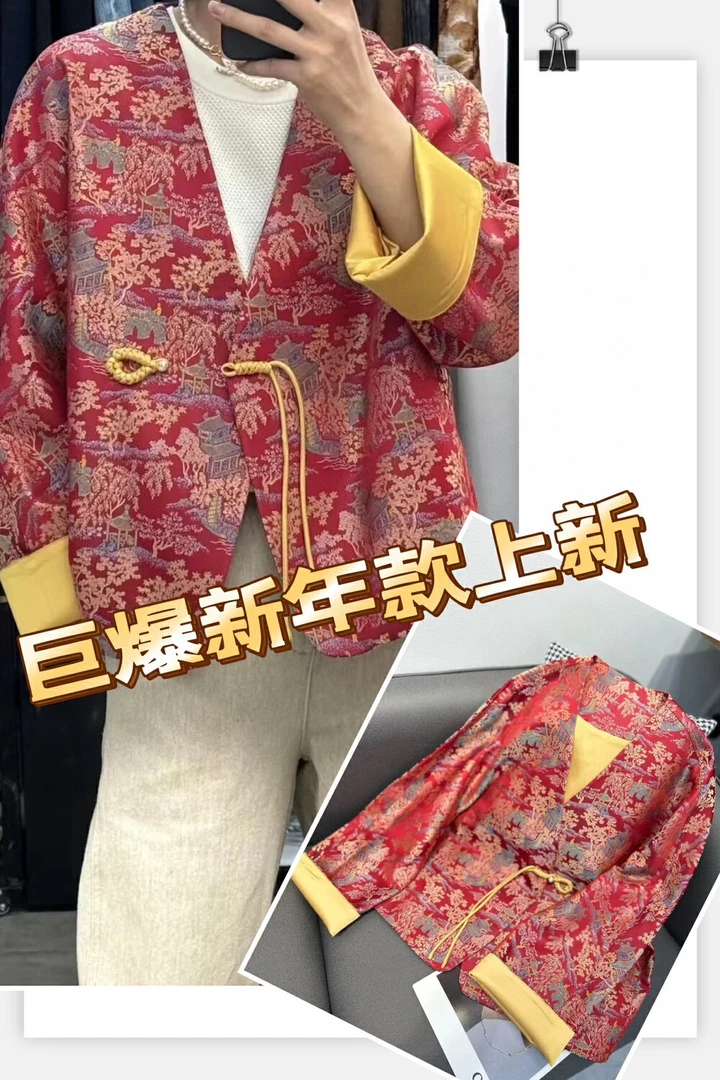 春上新！【顶流】新中式国风盘扣提花短外套  w10556#  RW