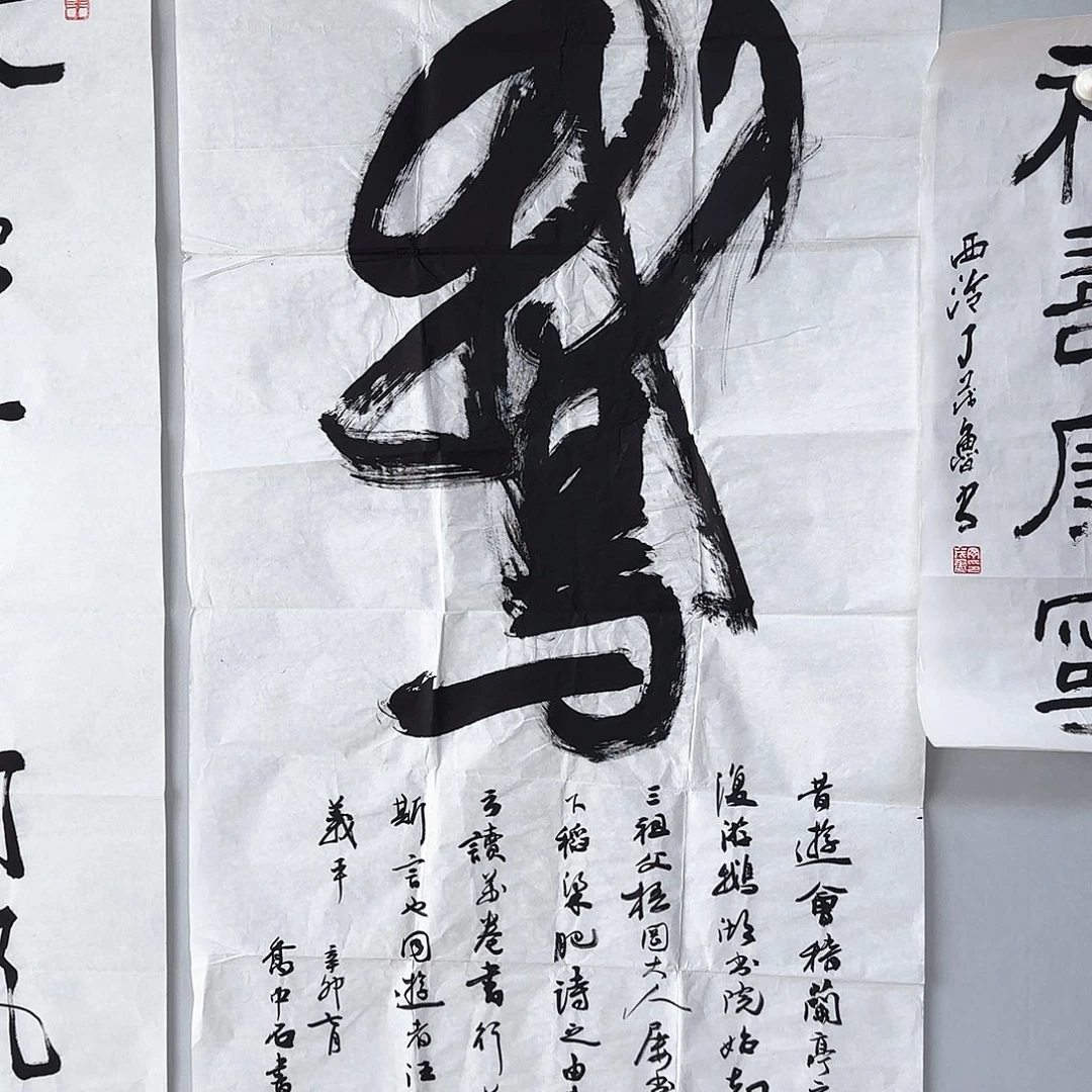 长***安书法乔老师书法作品