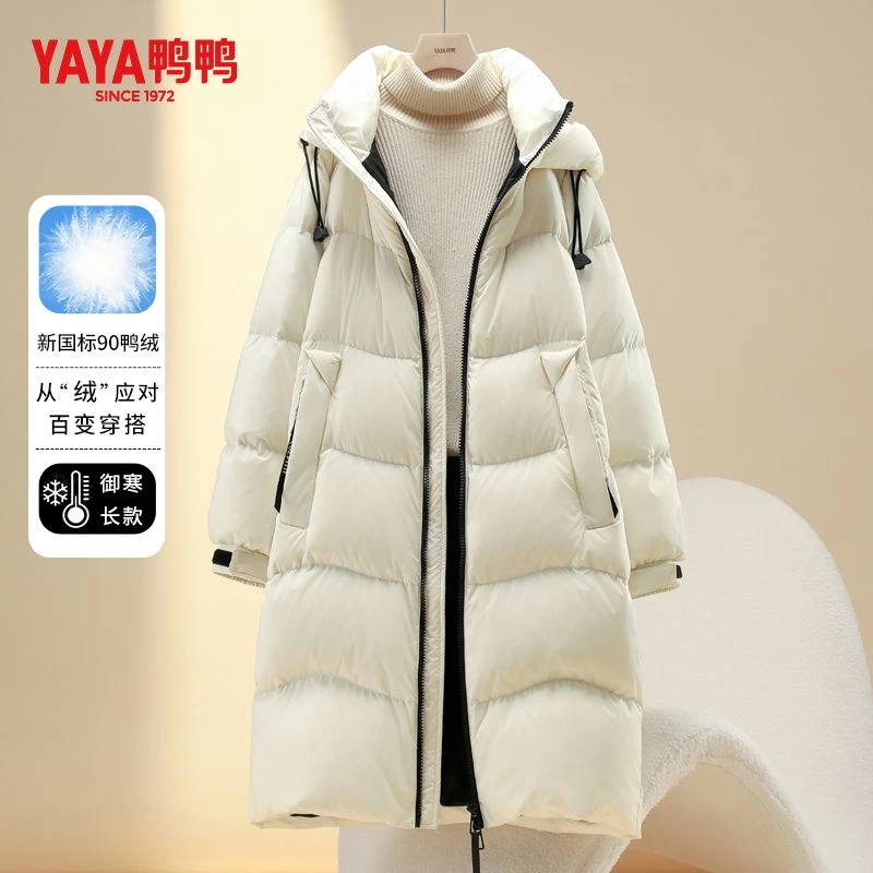 鸭鸭2025新款加厚羽绒服女纯色长款过膝保暖连帽时尚休闲宽松外套