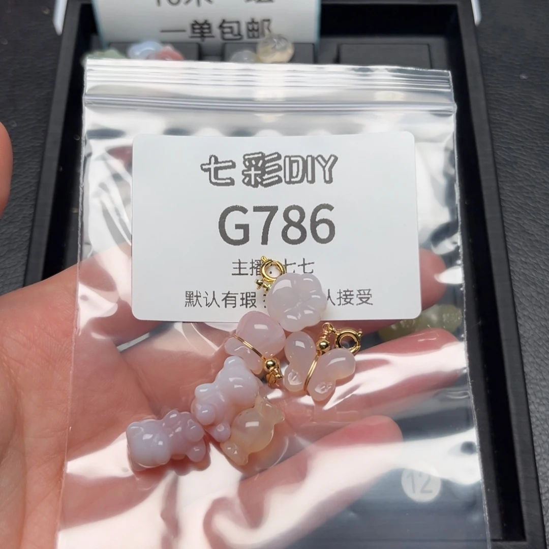 玛瑙/玉髓颈饰合金漫*