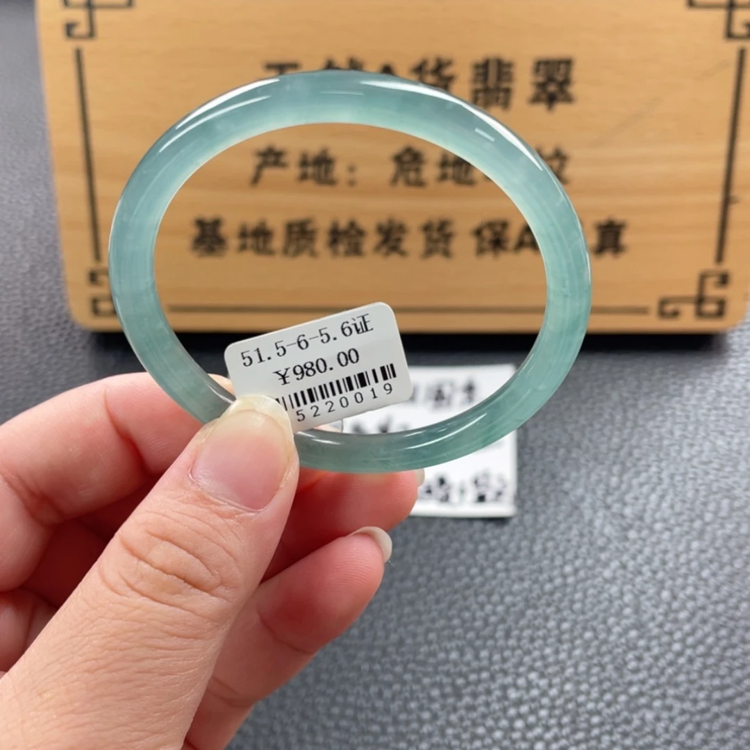 【闪购商品】未镶嵌手镯翡翠手镯
