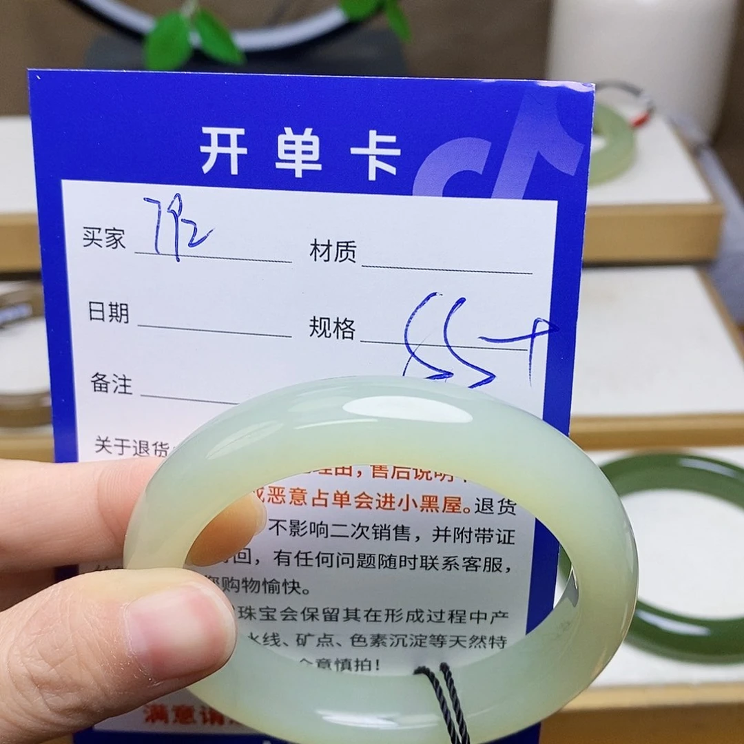 未镶嵌手镯和田玉N****n    sy
