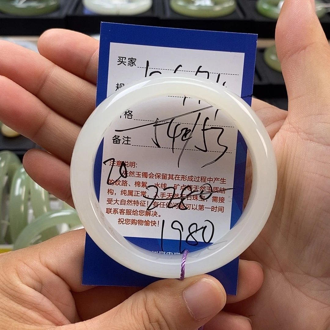 陈***.未镶嵌手镯和田玉