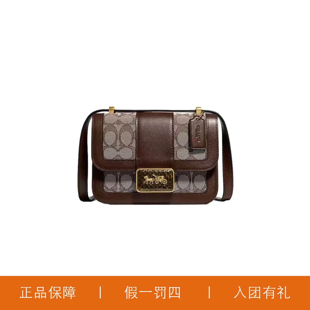 95新 COACH/蔻驰 蔻驰咖色针织翻盖包/D6003/18X13X8