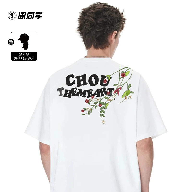 周杰伦周同学【手写的从前】凉感发泡T恤运动t恤休闲文化衫上衣宽松