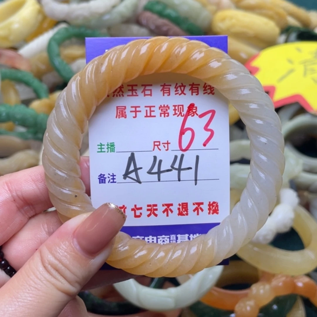 【闪购商品】未镶嵌手镯（圆镯）石英质玉
