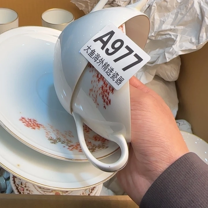 茶盏龍**说88888888888 977
