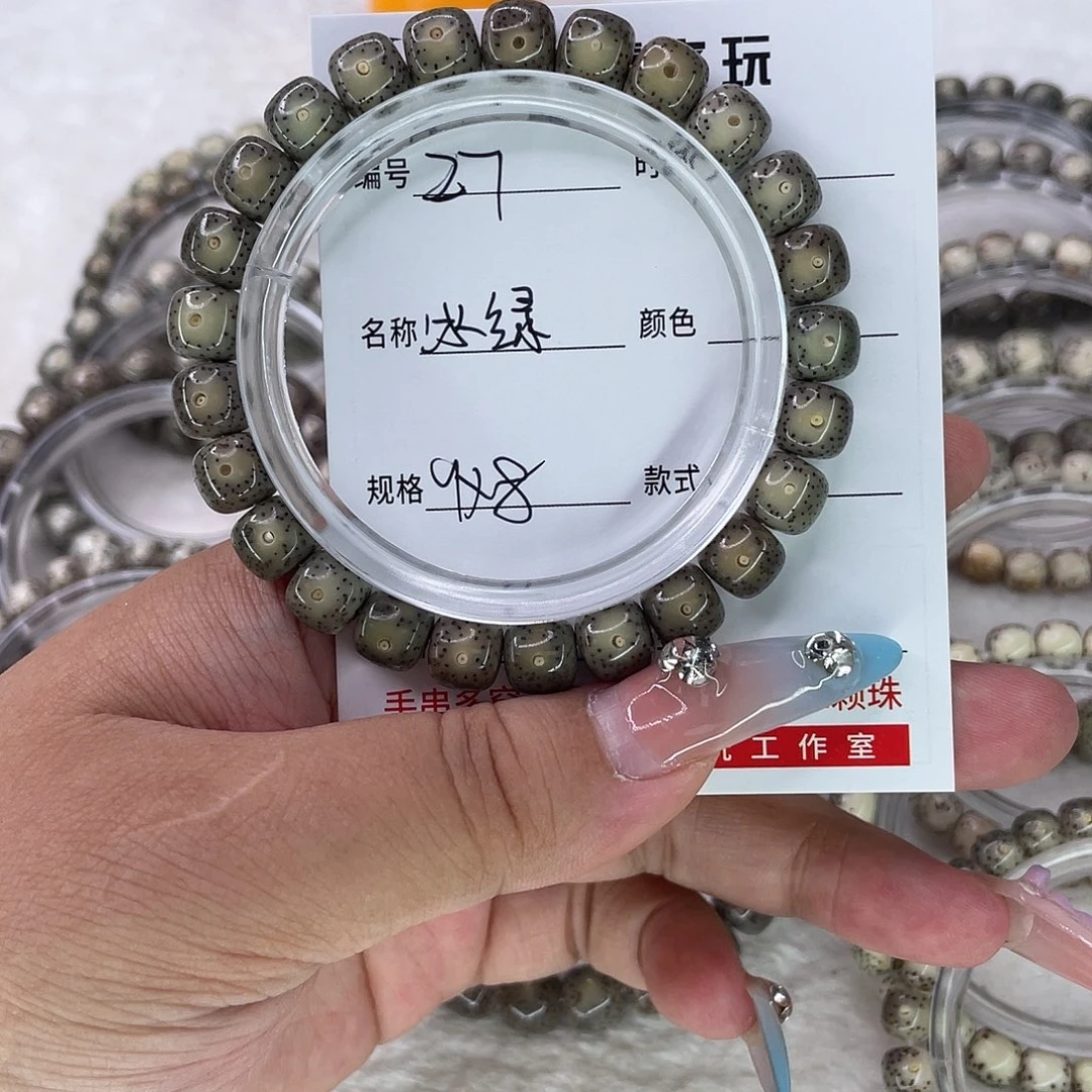 麻***辣手串星月菩提27冰绿