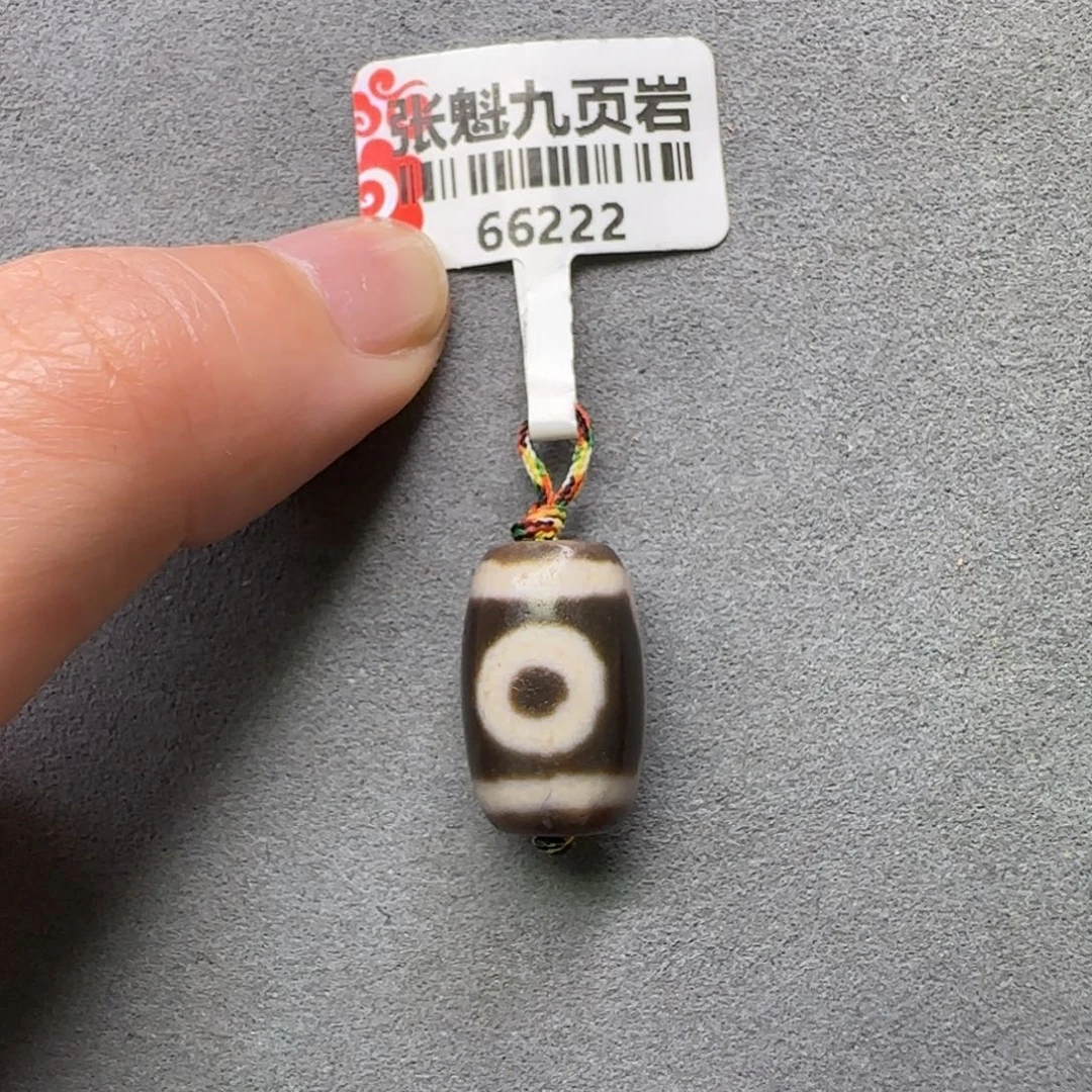 S***王玛瑙/玉髓颈饰未镶嵌@66222