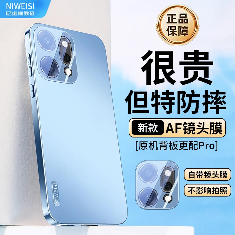 适用opporeno14Pro超薄电镀防摔手机壳reno14自带AF镜头膜reno13