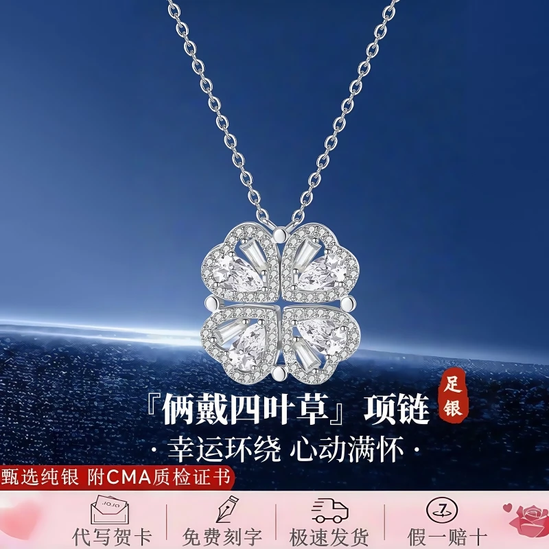 S999足银首饰品四叶草项链纯银女生款吊坠锁骨链轻奢小众七夕礼物