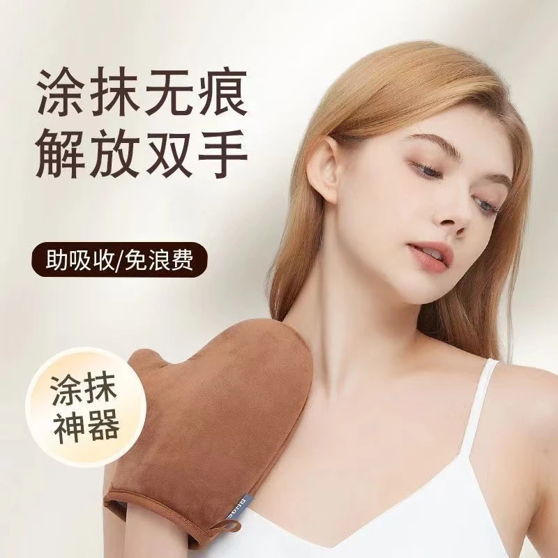 【艺凡】身体乳手套柔软不伤手护理按摩擦脸神器防水防油擦防晒霜