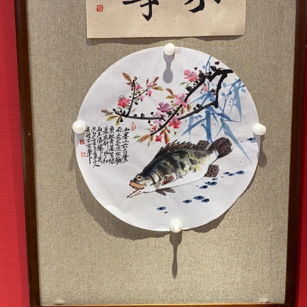 国画国画艺术国画艺术
