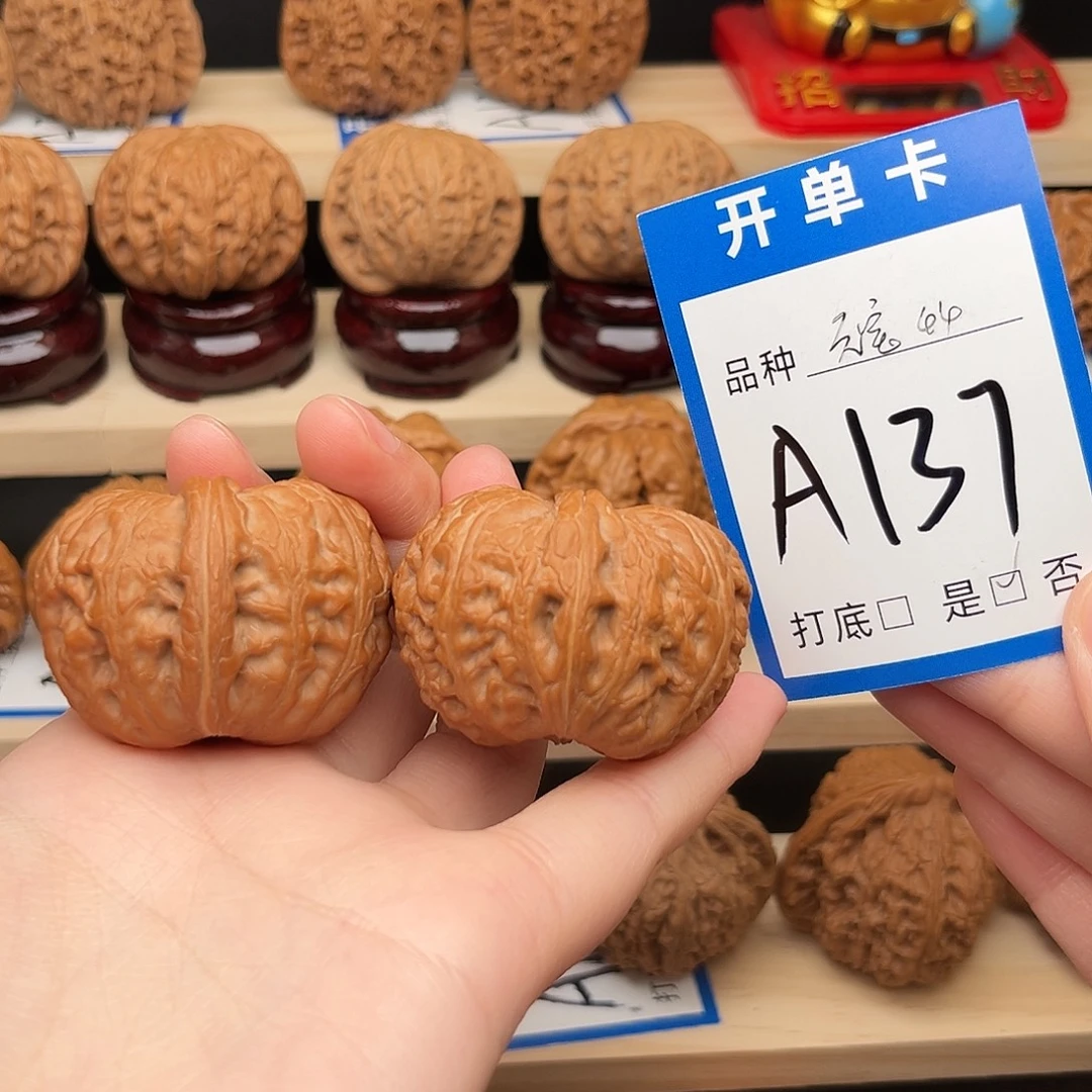 文玩核桃吊坠元宝44