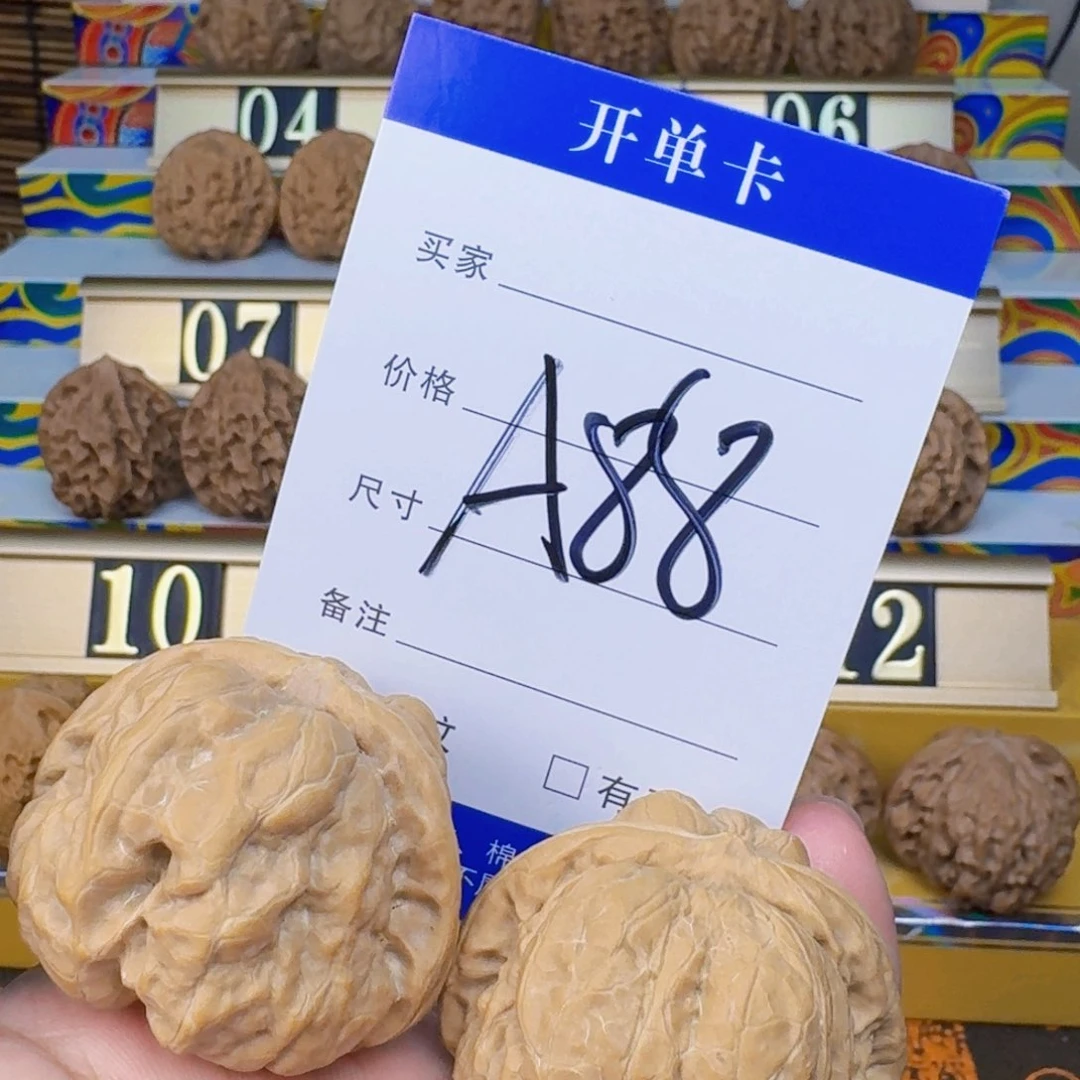 文玩核桃麻核桃蛤蟆