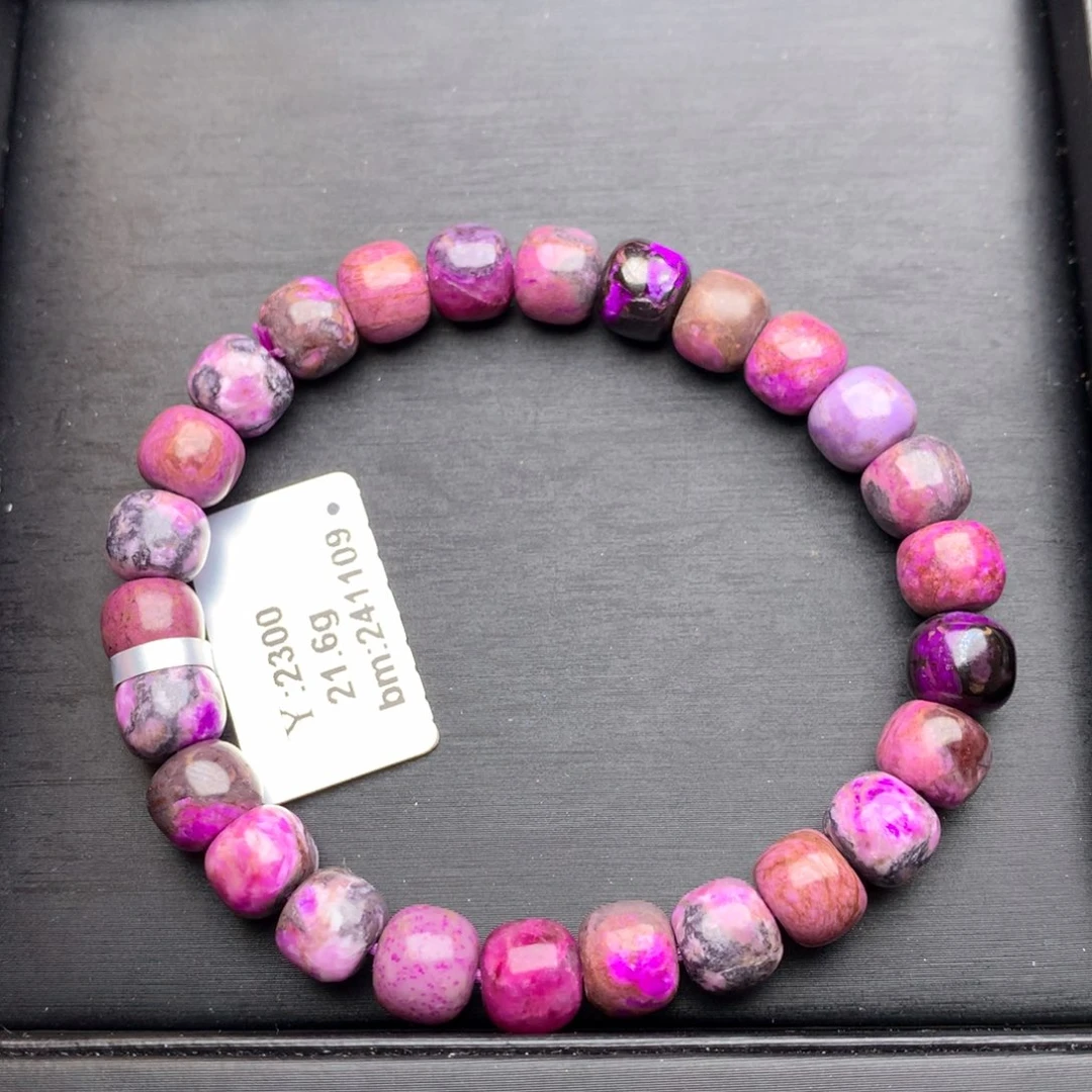 苏纪石（舒俱来）未镶嵌手链