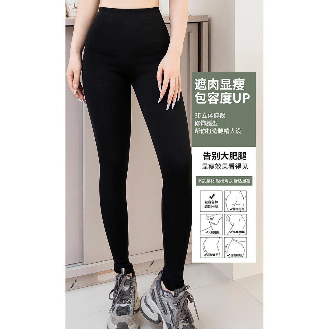 门店2&49！ 裸感鲨鱼裤」可外穿无痕提臀超模蜜桃臀打底裤女 C24613