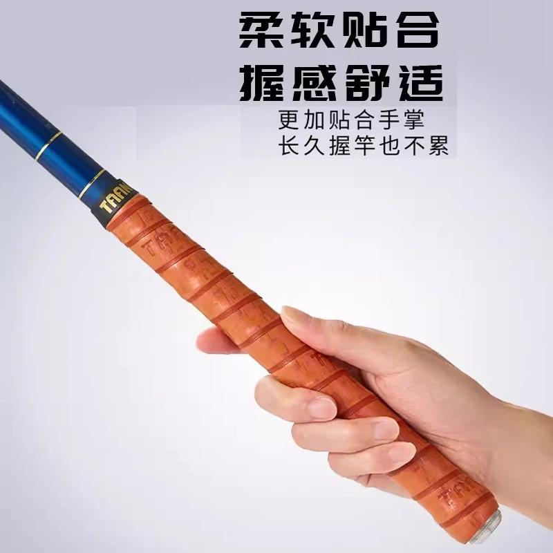 TAAN泰昂鱼竿手胶吸汗缠把带光变印刷防滑吸汗带手把缠绕带FH3069