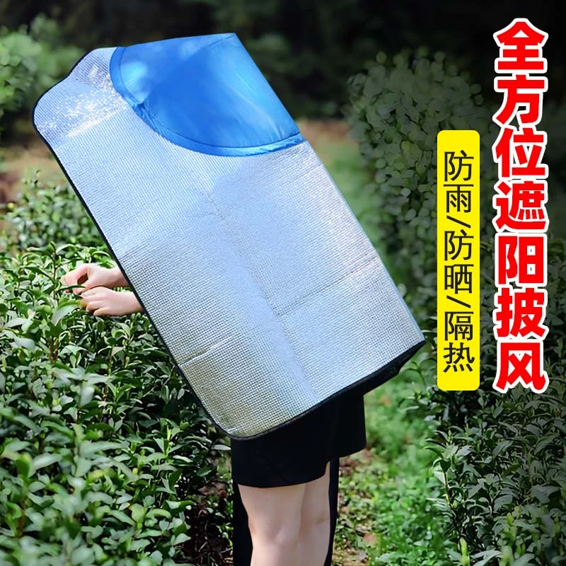 遮阳披风田地干农活尖顶帽户外防晒叠穿斗笠隔热防雨采茶茉莉花帽