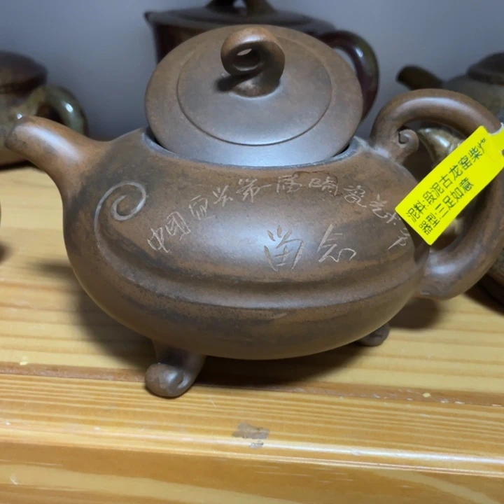 抠***儿茶壶紫砂紫砂艺术学院