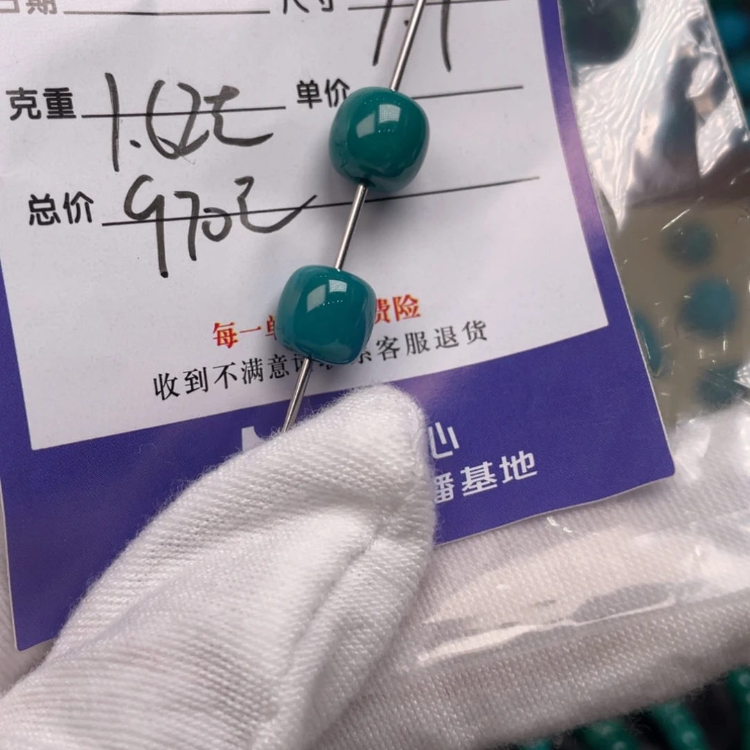 绿松石配饰未镶嵌
