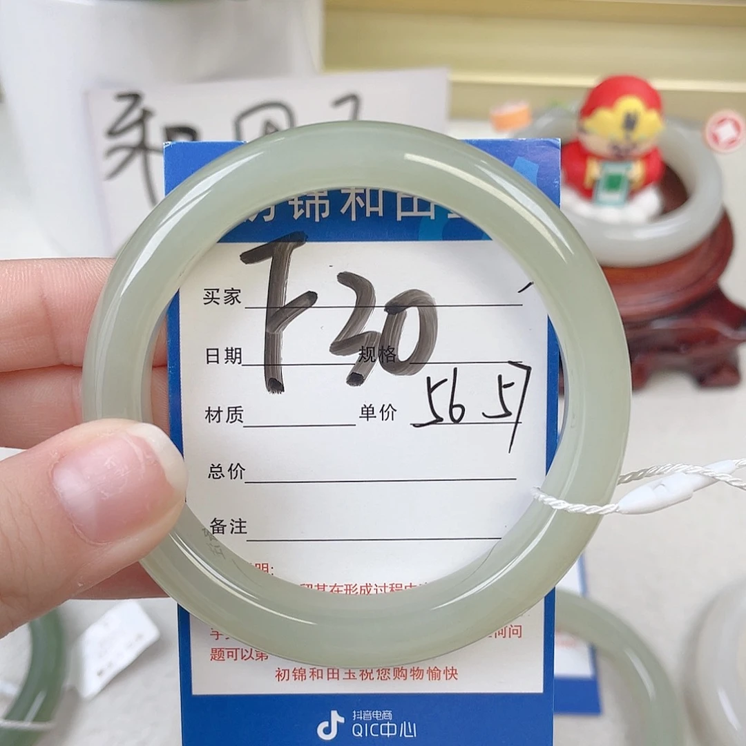 未镶嵌手镯和田玉平**o