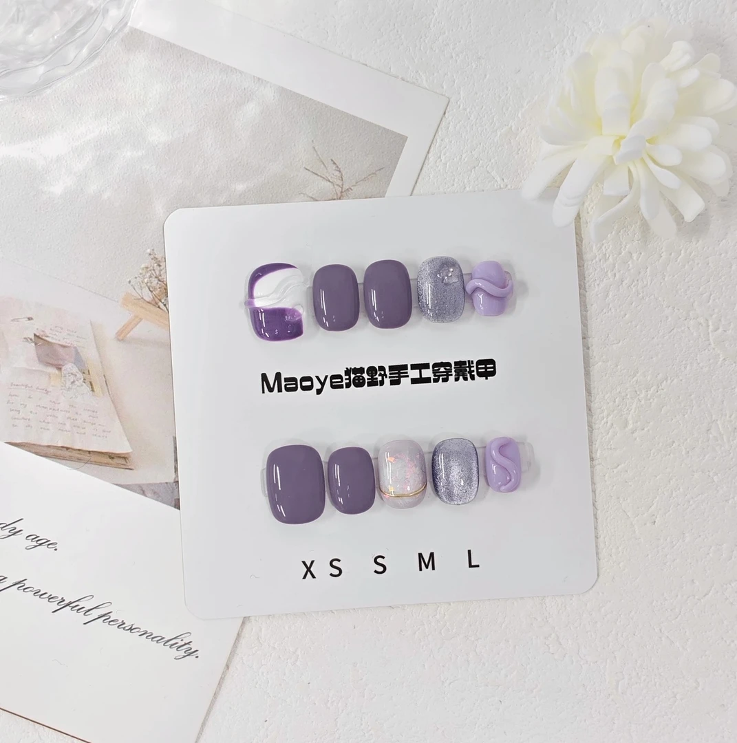 【芋泥波波】Maoye手工定制高品质穿戴甲/晕染/撞色ins风/可爱风