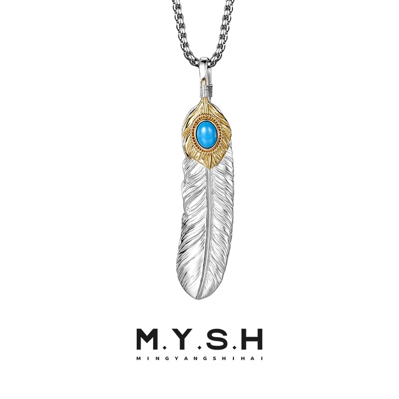 吊坠925银 MYSH羽毛男士吊坠高桥吾郎同款专属挂素款时尚工艺仿松