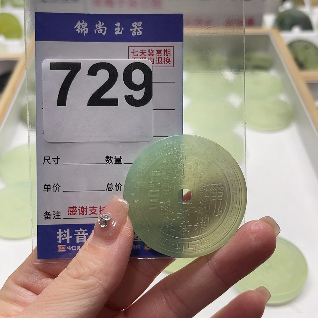 ****铁蛇纹石玉未镶嵌颈饰